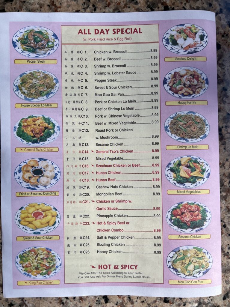 Peking House Buffet Inc. Menu